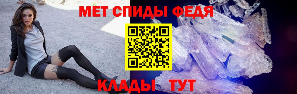 сайты даркнета наркотические препараты  Вход с VPN  Северск  АМФ Розовый 