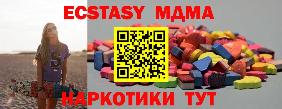ЭКСТАЗИ Punisher Северск