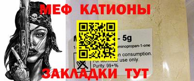 дмт Рыбинск