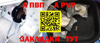 дмт Рыбинск
