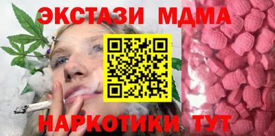 метадон Рязань