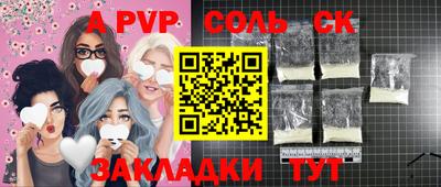 дмт Рыбинск