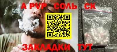метадон Рязань