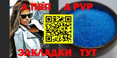 СК Рузаевка