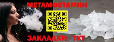 СК Рузаевка
