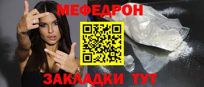 дмт Рыбинск