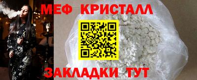 дмт Рыбинск