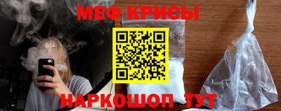 СК Рузаевка