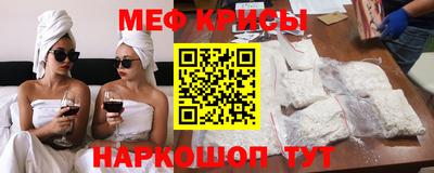 дмт Рыбинск