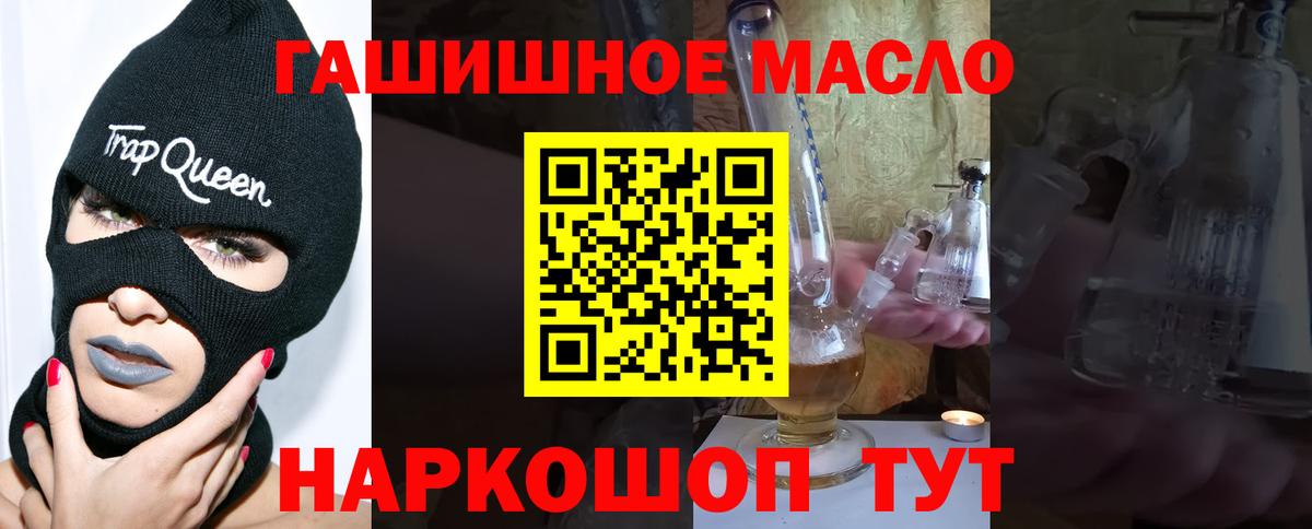 Дистиллят ТГК концентрат  Вход с VPN  Северск 